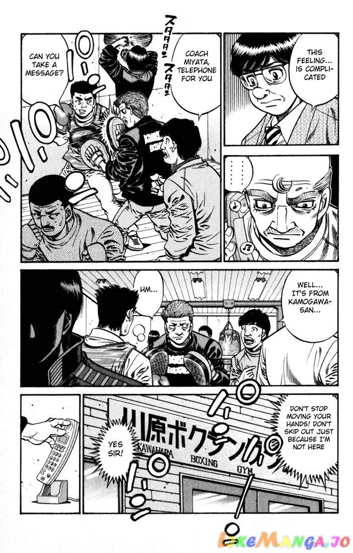 Hajime no Ippo Chapter 623 - page 7