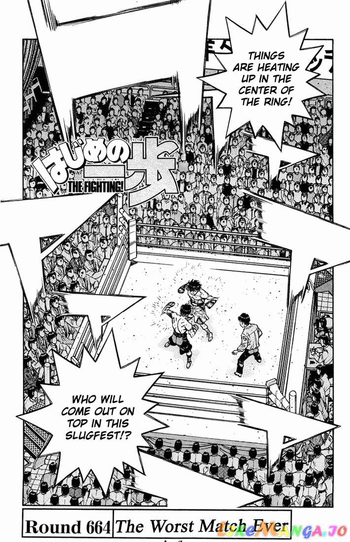 Hajime no Ippo Chapter 664 - page 1