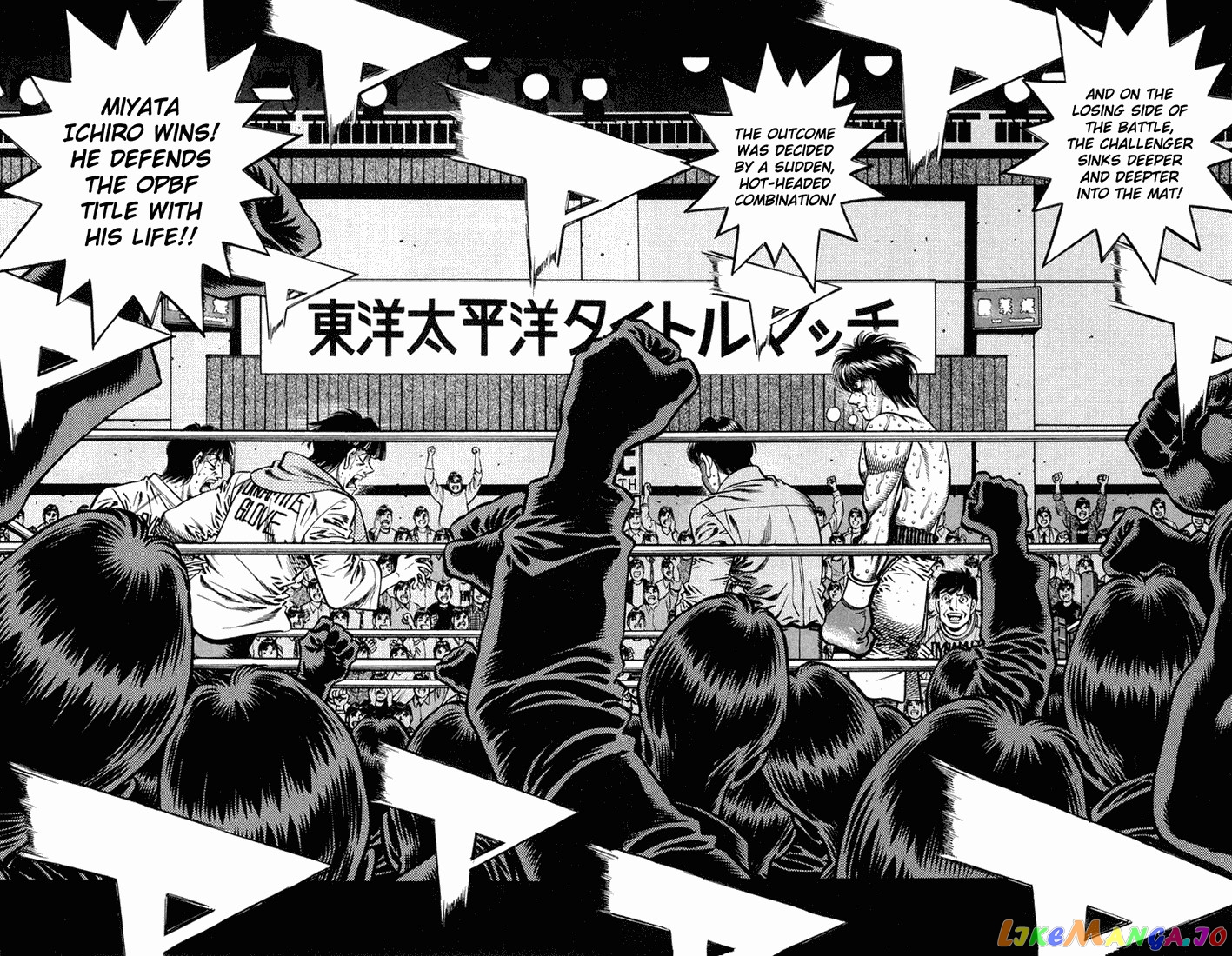 Hajime no Ippo Chapter 664 - page 16