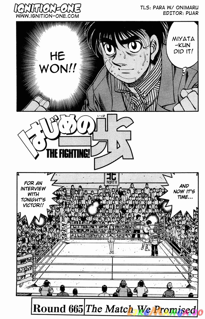 Hajime no Ippo Chapter 665 - page 1