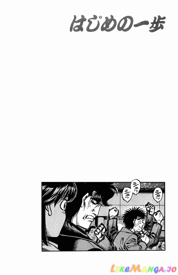 Hajime no Ippo Chapter 665 - page 16