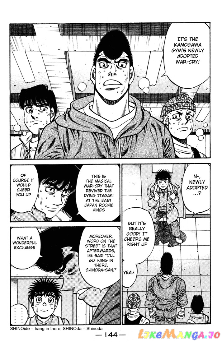 Hajime no Ippo Chapter 625 - page 12