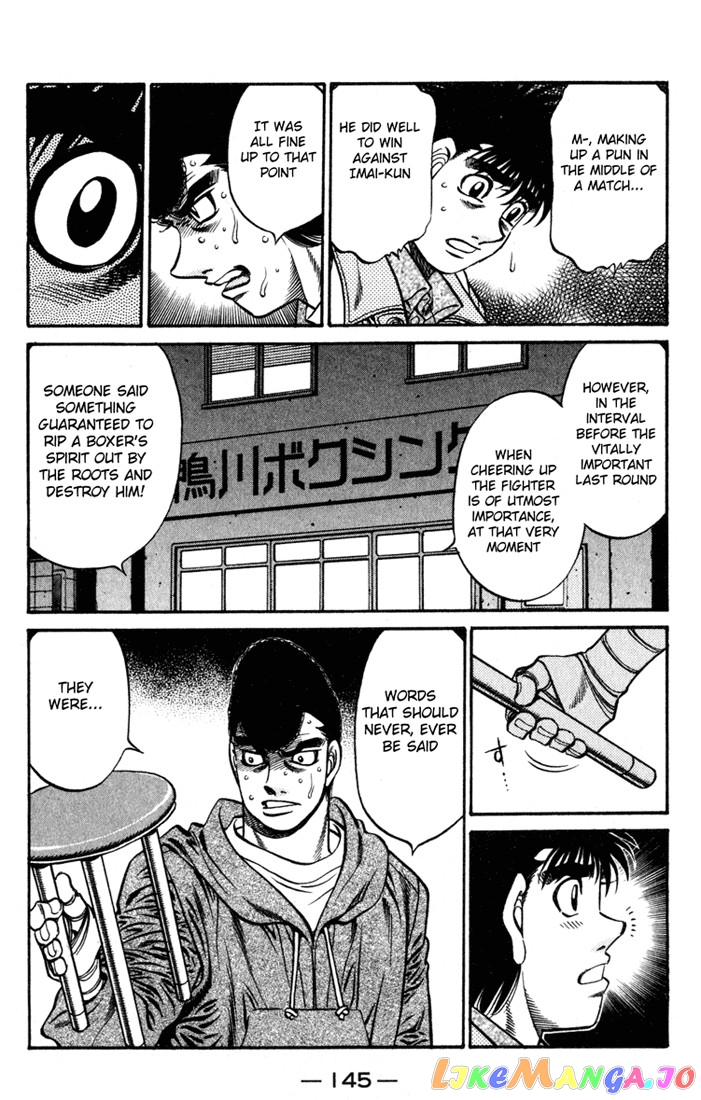 Hajime no Ippo Chapter 625 - page 13