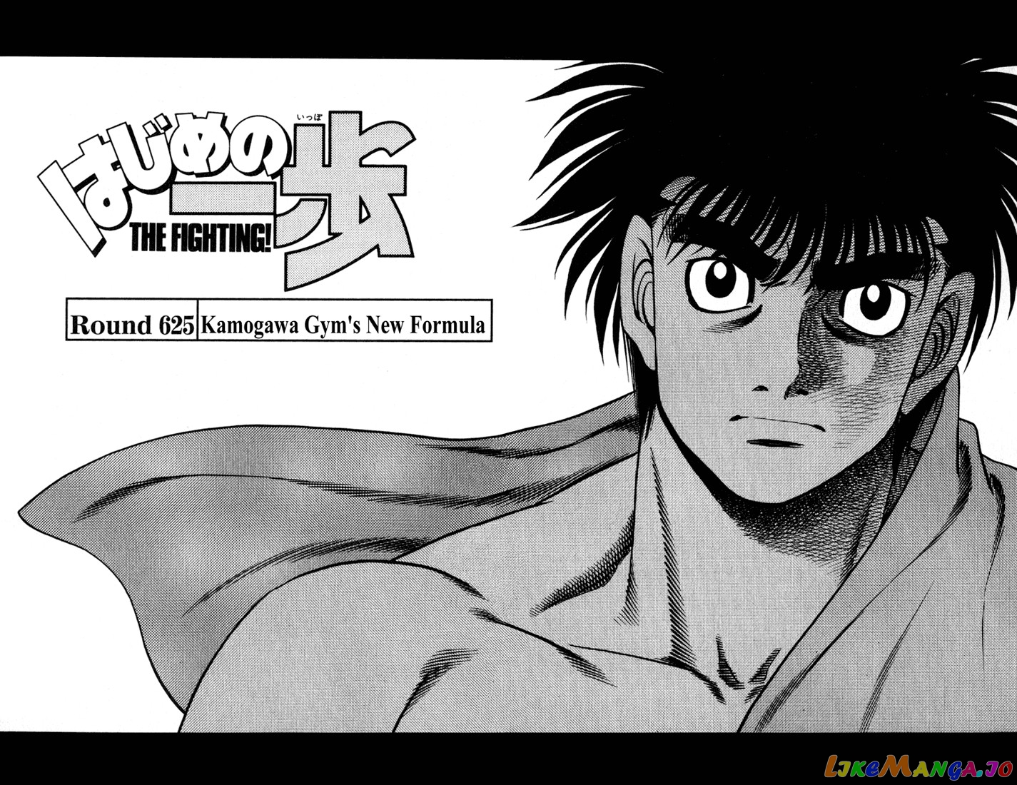 Hajime no Ippo Chapter 625 - page 2