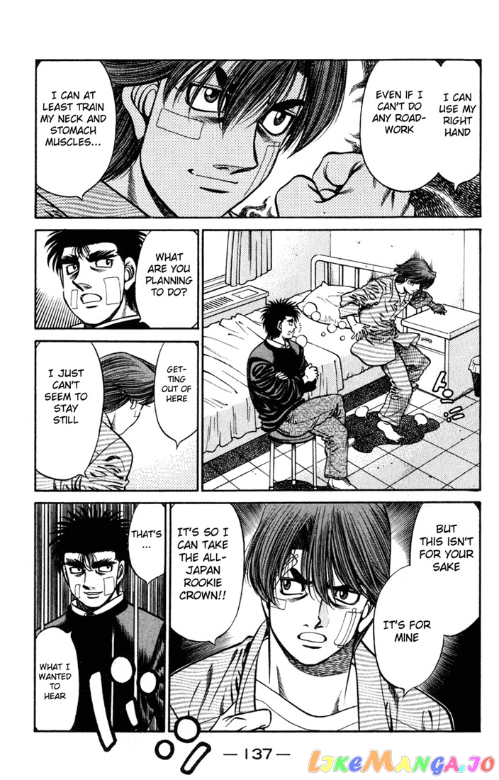 Hajime no Ippo Chapter 625 - page 6