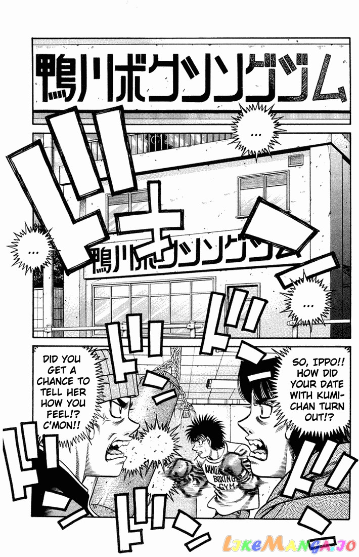 Hajime no Ippo Chapter 666 - page 17