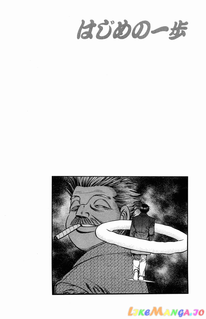 Hajime no Ippo Chapter 666 - page 20