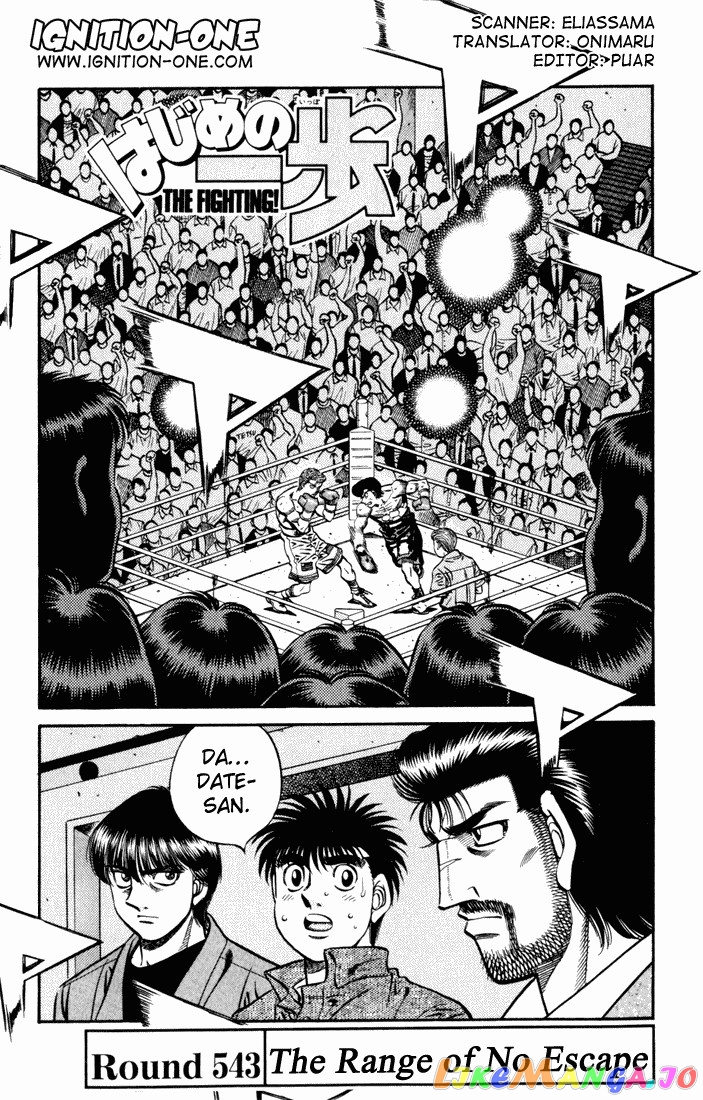 Hajime no Ippo Chapter 543 - page 1