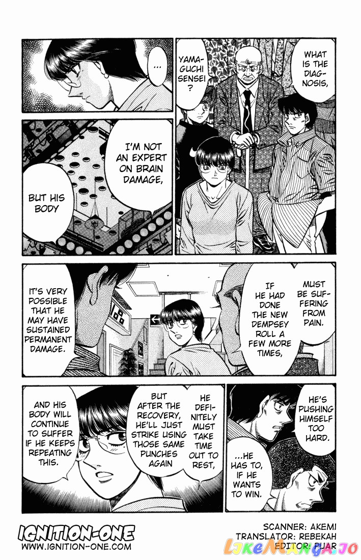 Hajime no Ippo Chapter 503 - page 2