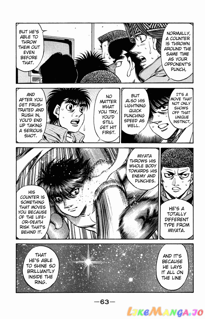 Hajime no Ippo Chapter 466 - page 5