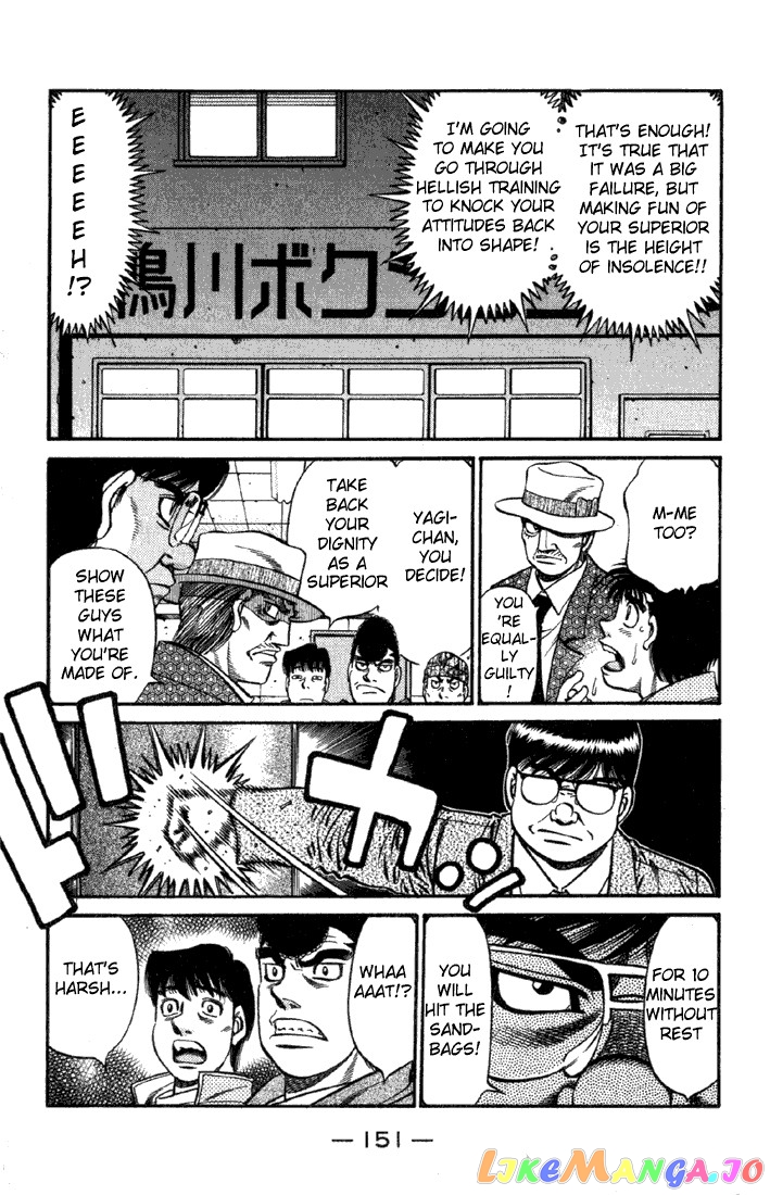 Hajime no Ippo Chapter 626 - page 5
