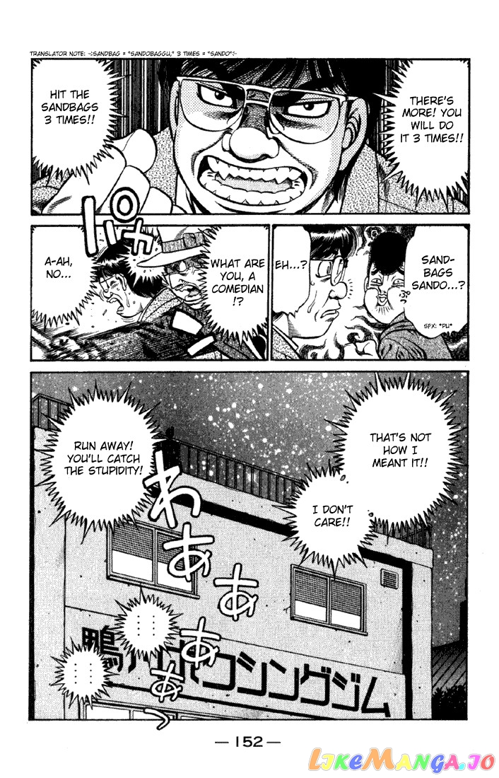 Hajime no Ippo Chapter 626 - page 6