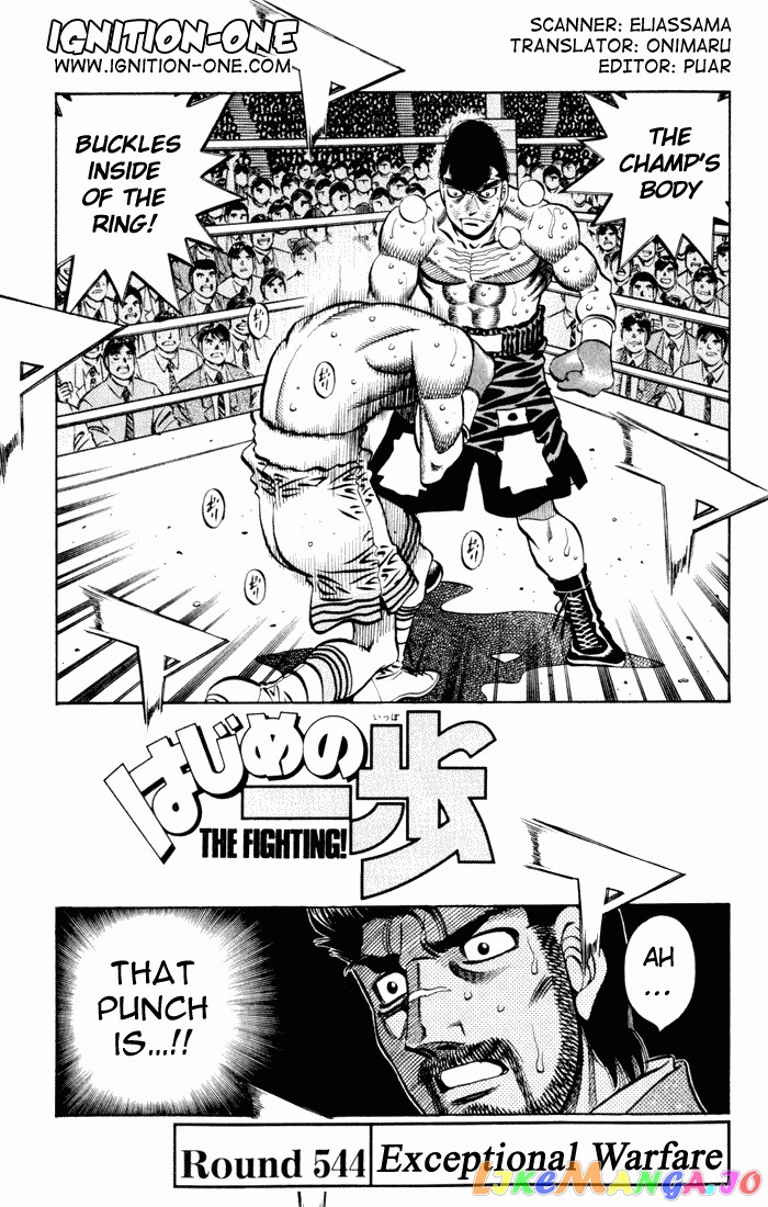 Hajime no Ippo Chapter 544 - page 1
