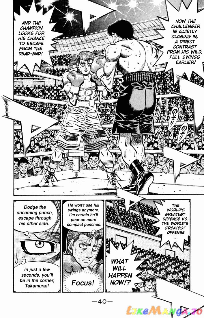 Hajime no Ippo Chapter 544 - page 8