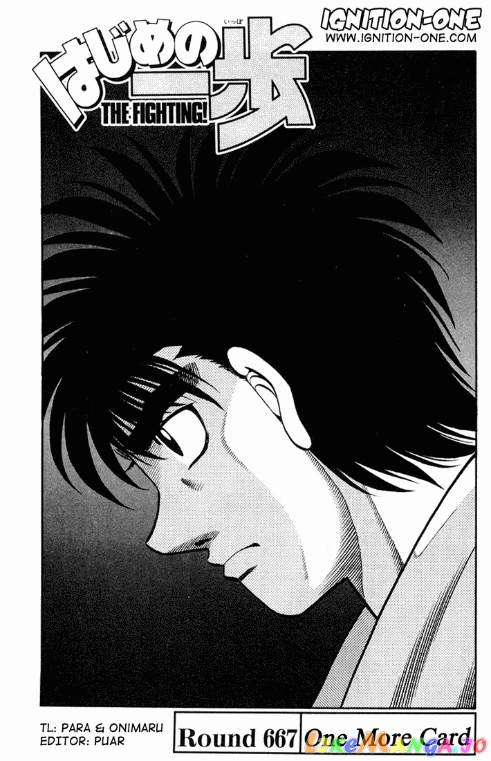 Hajime no Ippo Chapter 667 - page 1