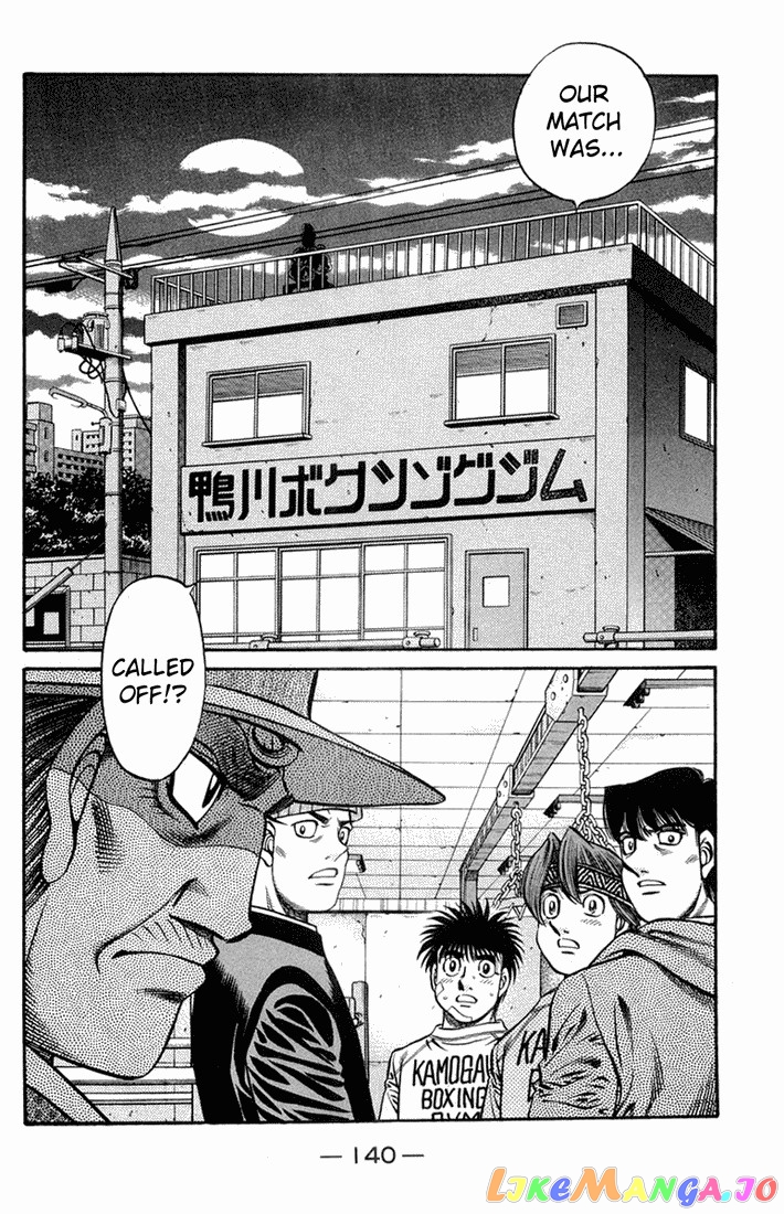 Hajime no Ippo Chapter 667 - page 2