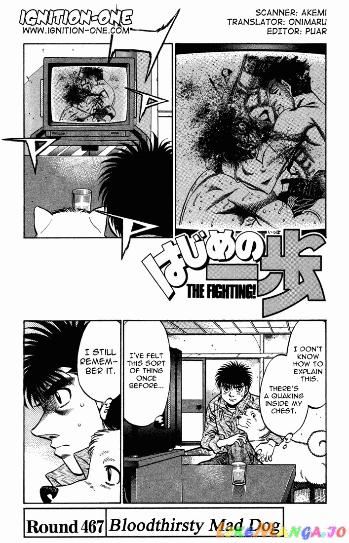 Hajime no Ippo Chapter 467 - page 1