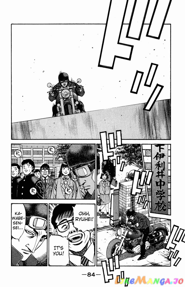Hajime no Ippo Chapter 467 - page 6