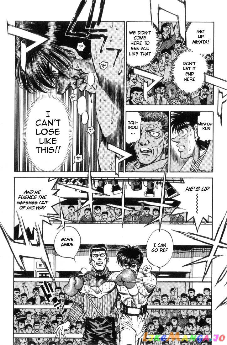 Hajime no Ippo Chapter 321 - page 2