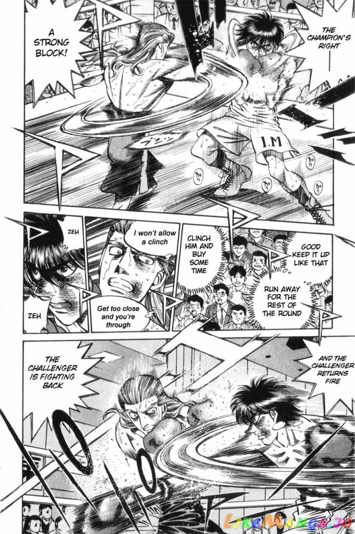 Hajime no Ippo Chapter 321 - page 4