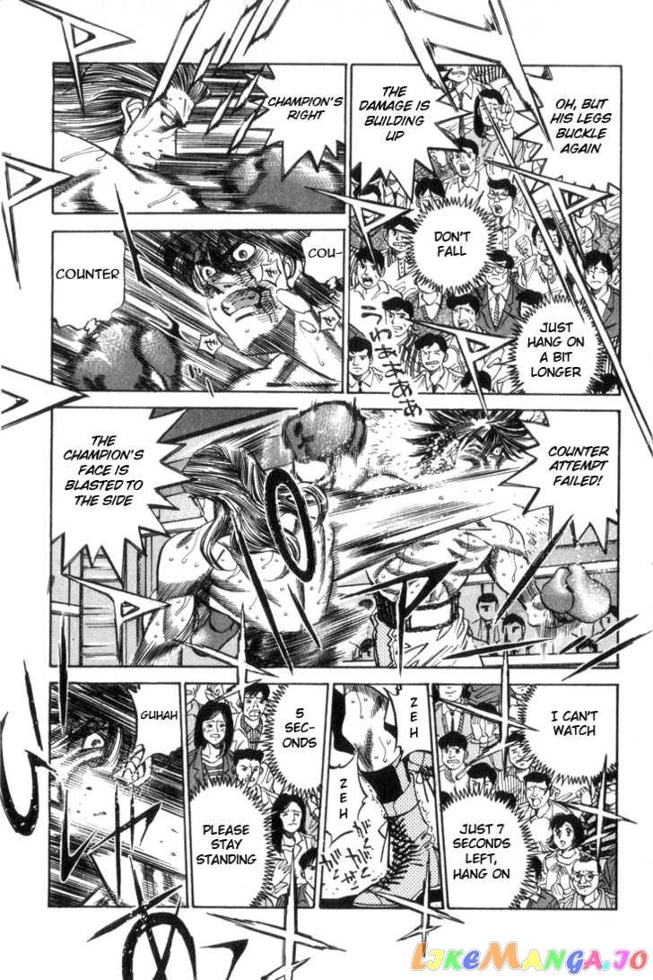 Hajime no Ippo Chapter 321 - page 7