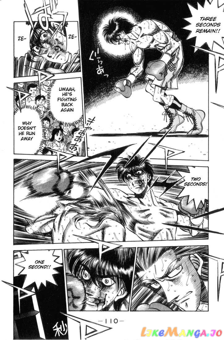Hajime no Ippo Chapter 321 - page 8