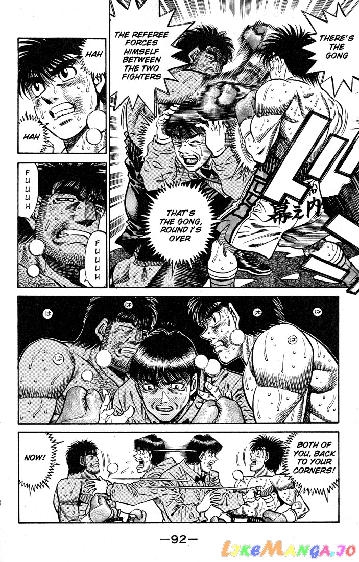 Hajime no Ippo Chapter 429 - page 9