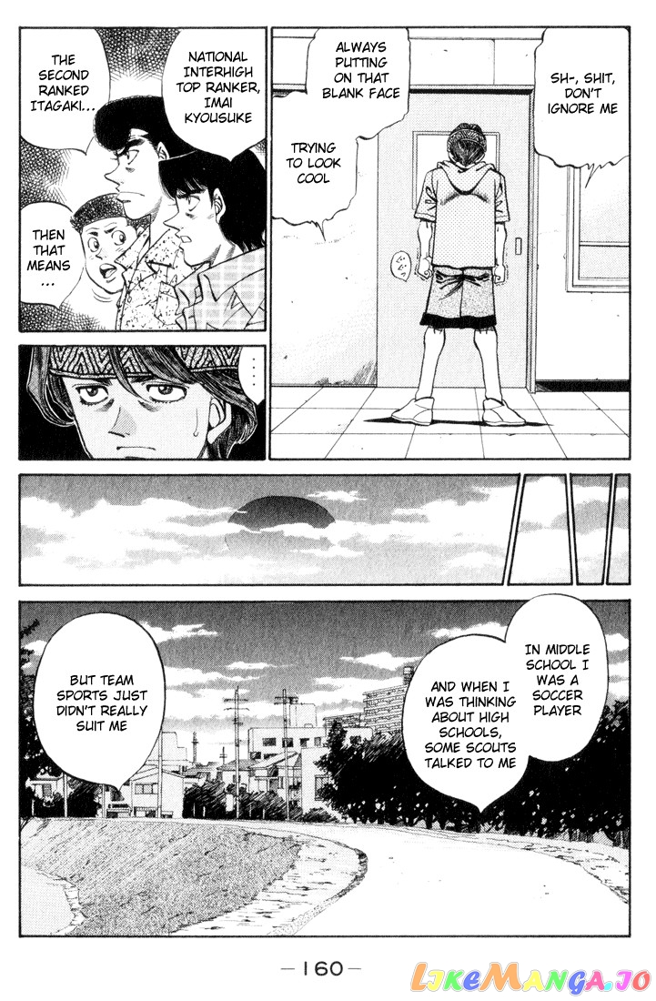 Hajime no Ippo Chapter 361 - page 2