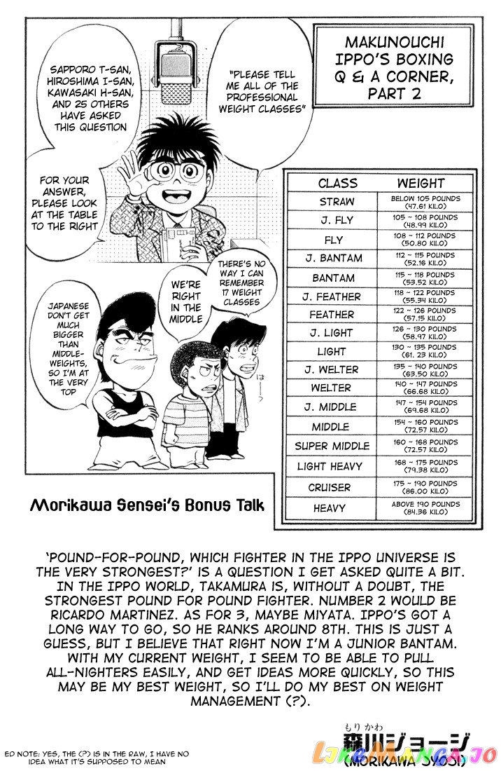 Hajime no Ippo Chapter 361 - page 20