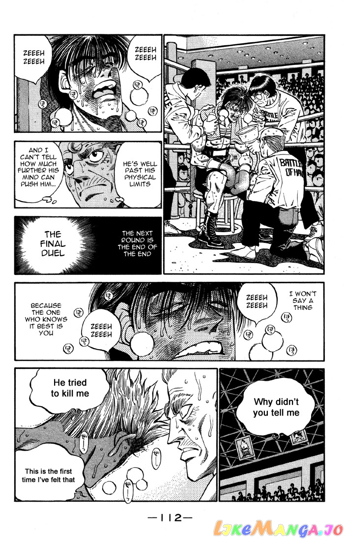 Hajime no Ippo Chapter 394 - page 6
