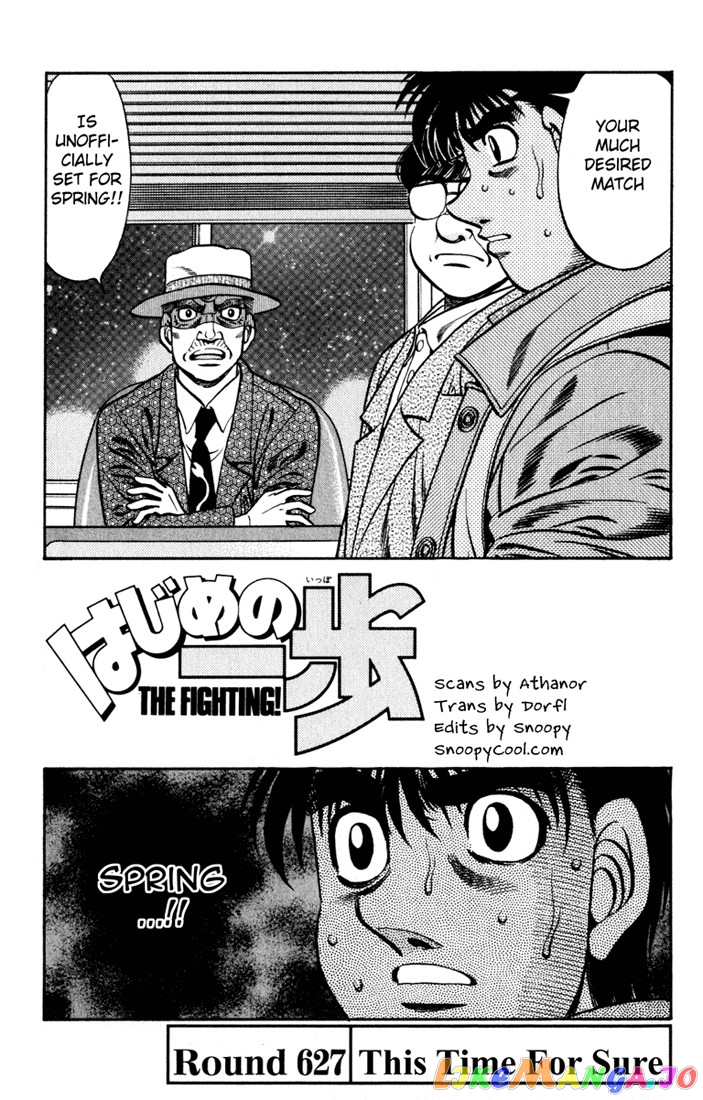 Hajime no Ippo Chapter 627 - page 1