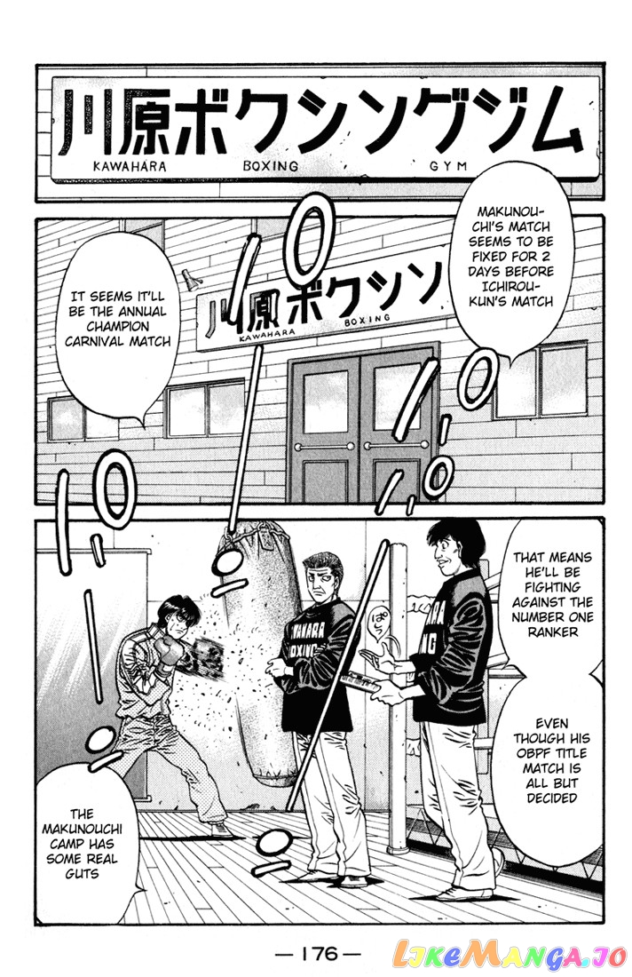 Hajime no Ippo Chapter 627 - page 16