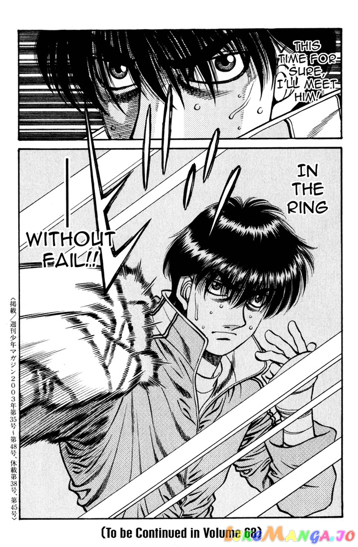 Hajime no Ippo Chapter 627 - page 19