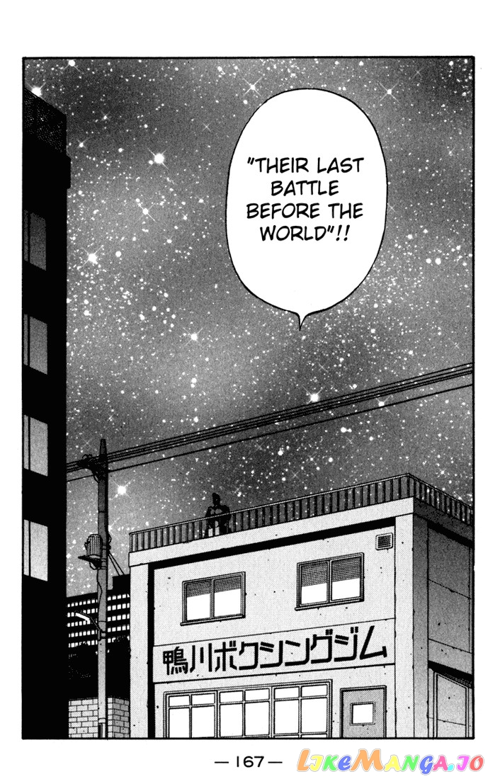 Hajime no Ippo Chapter 627 - page 7