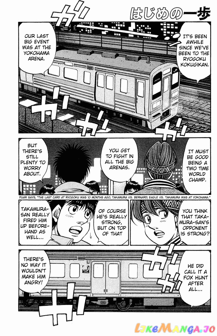 Hajime no Ippo Chapter 668 - page 1