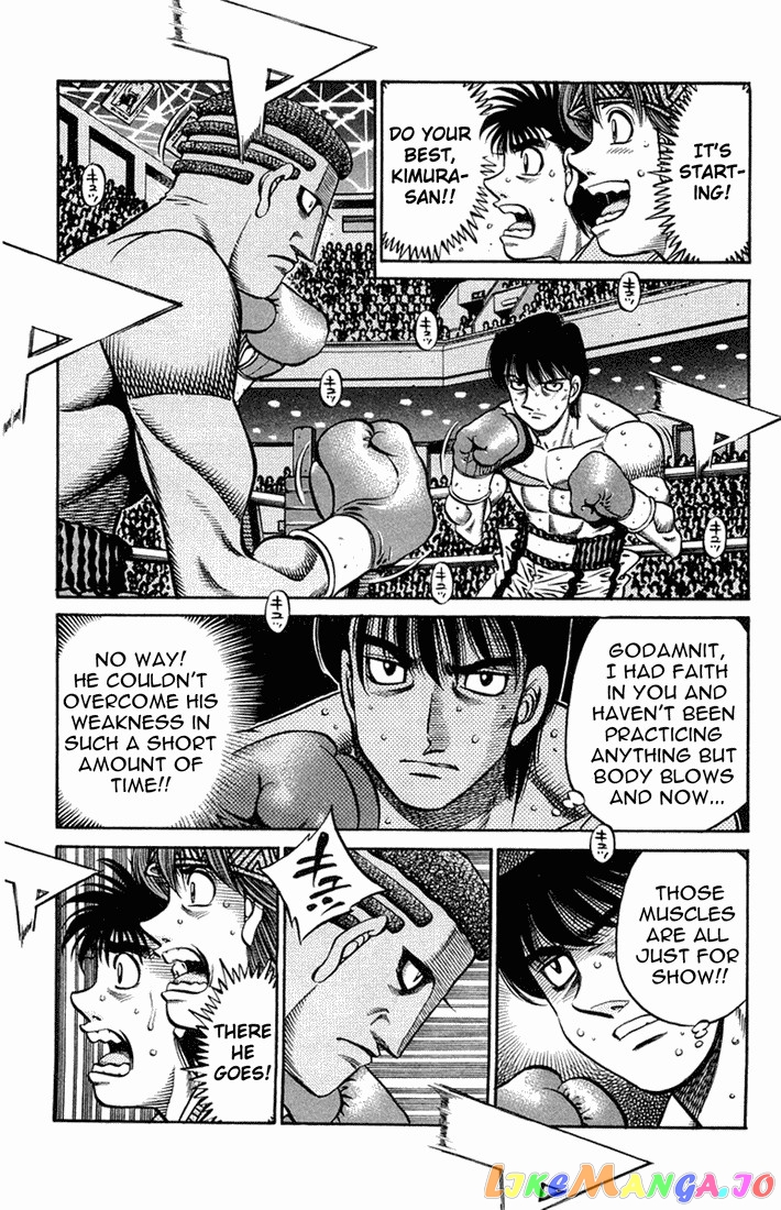 Hajime no Ippo Chapter 668 - page 13