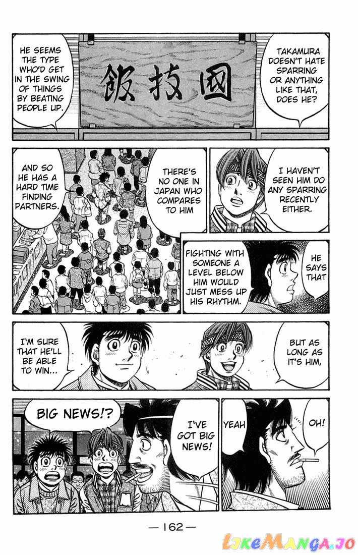 Hajime no Ippo Chapter 668 - page 4