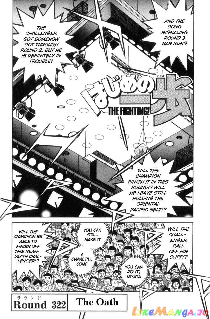 Hajime no Ippo Chapter 322 - page 2