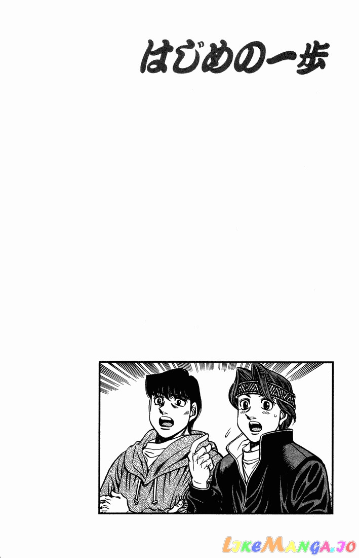 Hajime no Ippo Chapter 468 - page 20