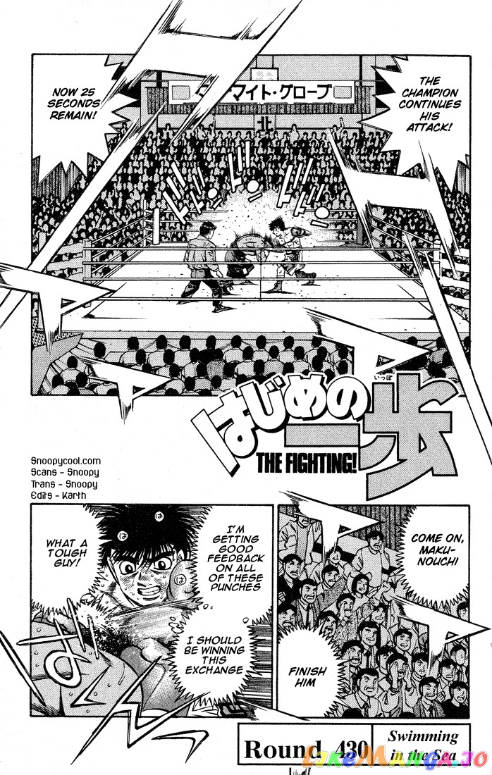 Hajime no Ippo Chapter 430 - page 1