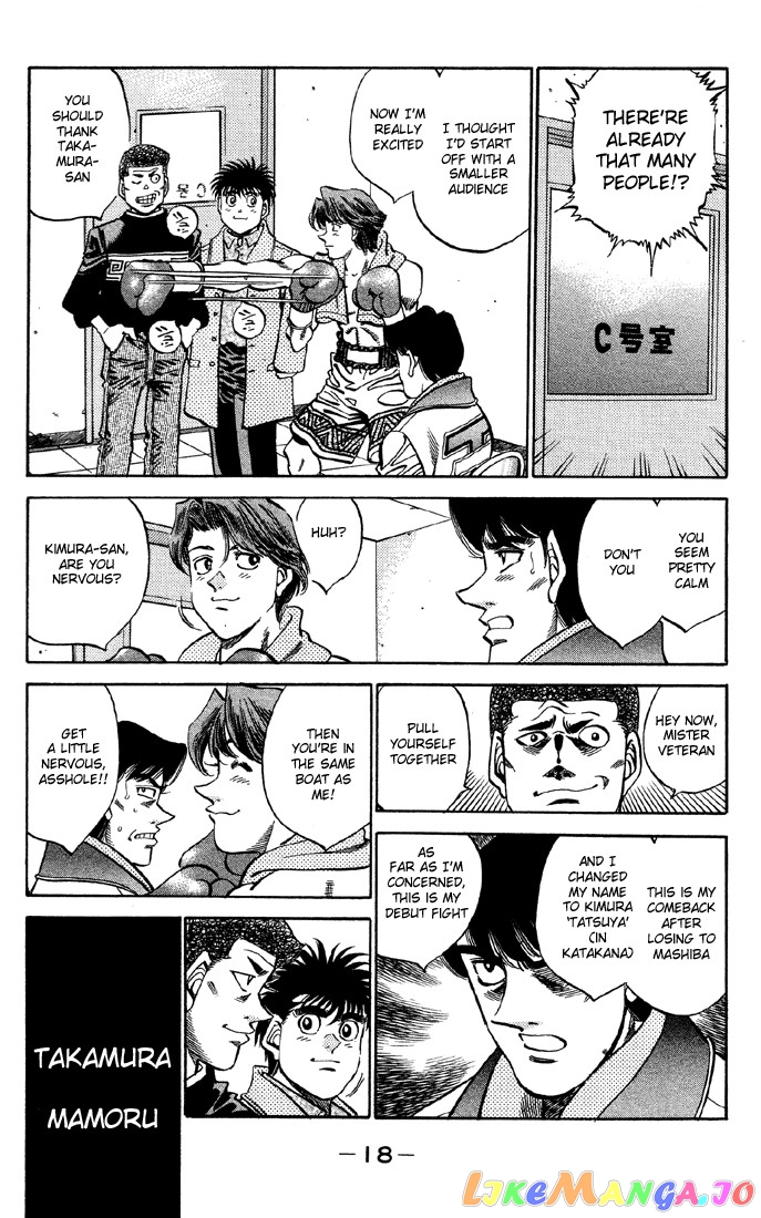 Hajime no Ippo Chapter 362 - page 18