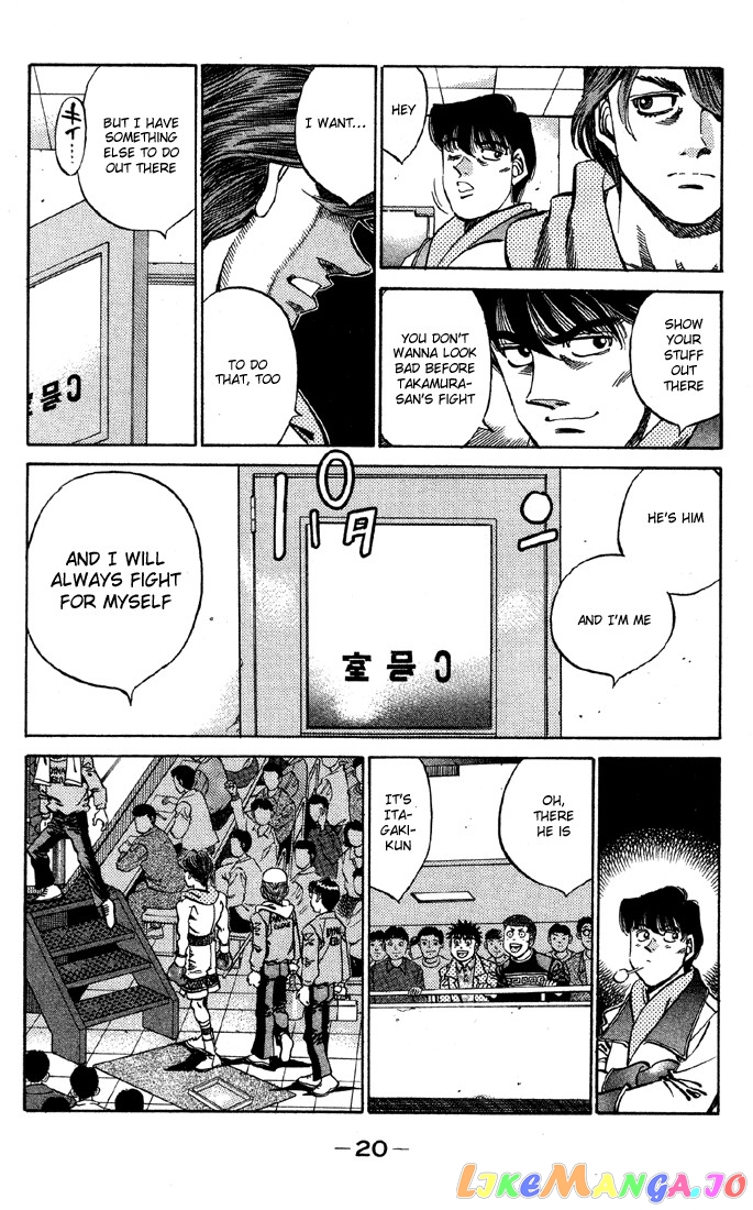 Hajime no Ippo Chapter 362 - page 20