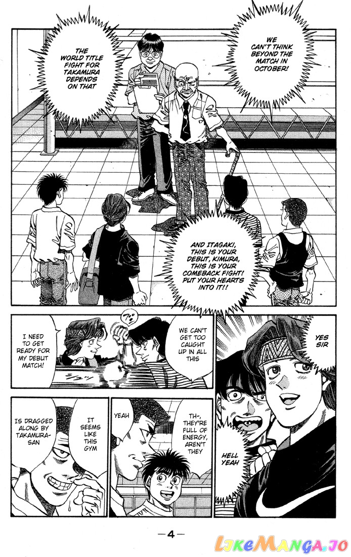 Hajime no Ippo Chapter 362 - page 5