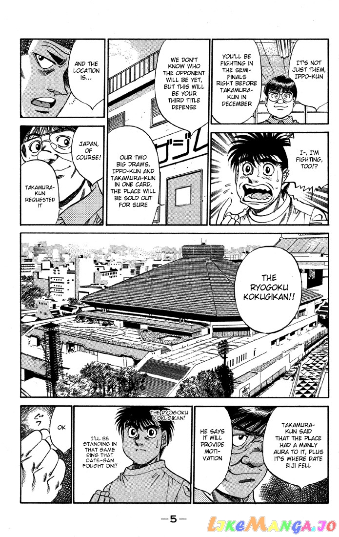 Hajime no Ippo Chapter 362 - page 6