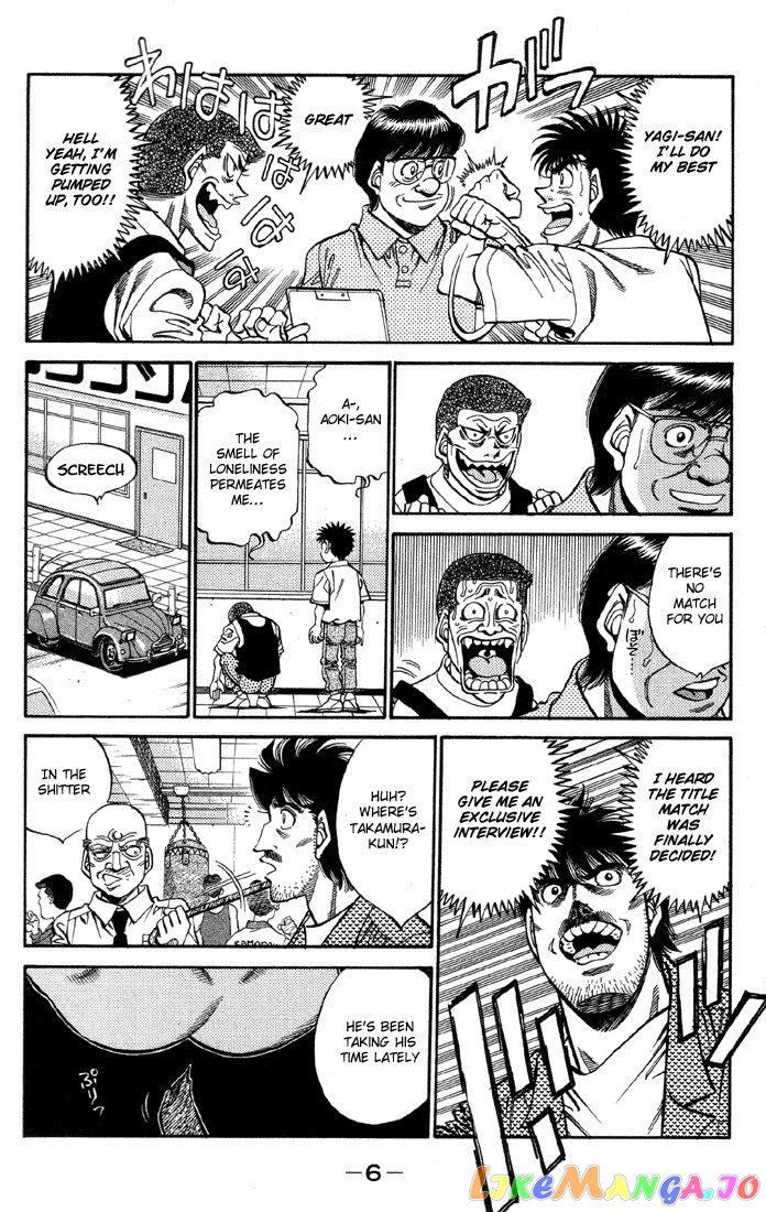Hajime no Ippo Chapter 362 - page 7