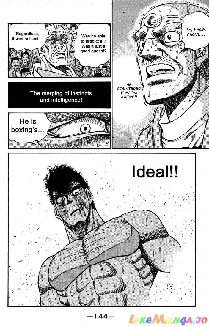 Hajime no Ippo Chapter 395 - page 17