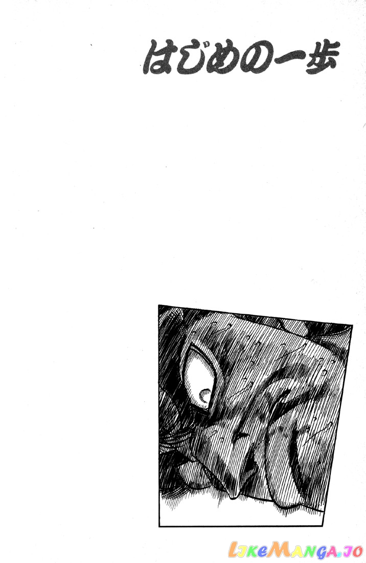 Hajime no Ippo Chapter 395 - page 19