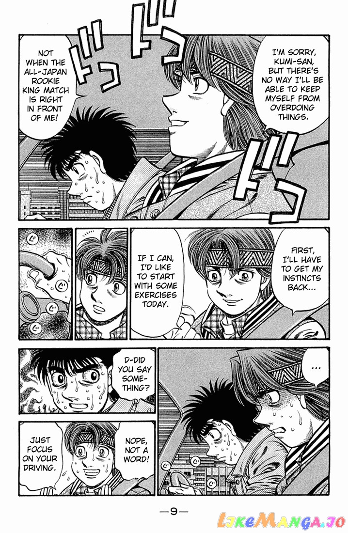 Hajime no Ippo Chapter 628 - page 7