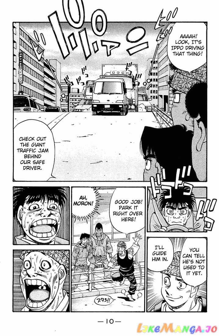 Hajime no Ippo Chapter 628 - page 8