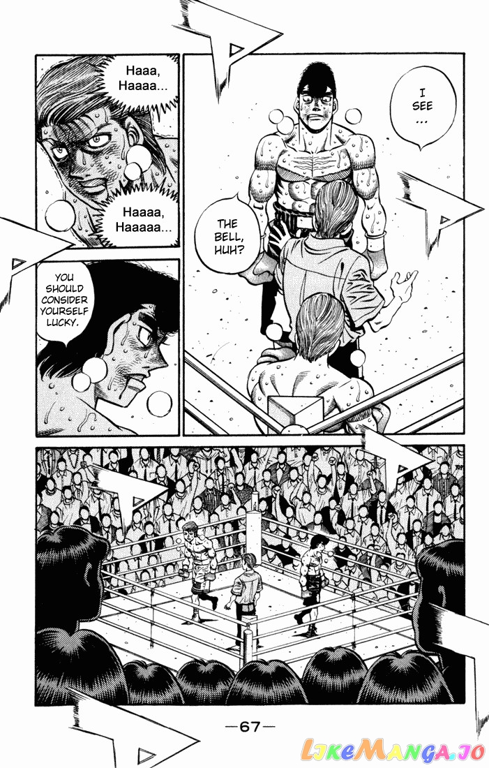 Hajime no Ippo Chapter 546 - page 5